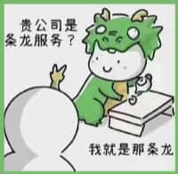 北海市海城国尊烟酒商行