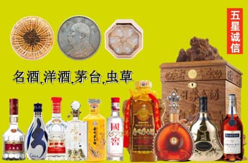 北海市海城国尊烟酒商行